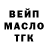 Марихуана Bruce Banner Danil Kalinin
