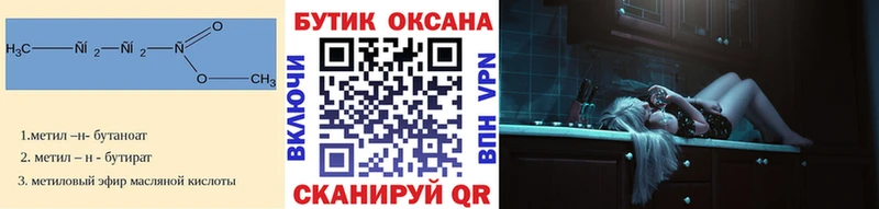 blacksprut   Борзя  Бутират оксибутират 