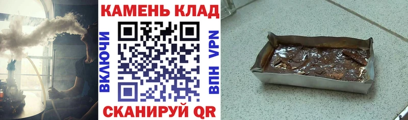 хочу Борзя ГАШ ice o lator