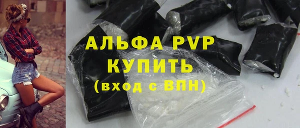 мефедрон мука Переславль-Залесский