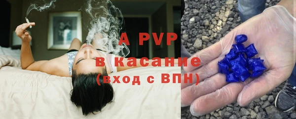 ALPHA-PVP Алексеевка