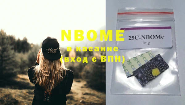марки nbome Алзамай