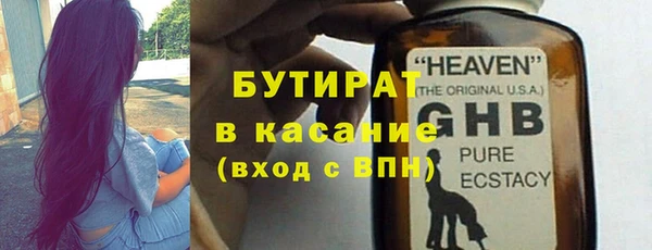 ALPHA-PVP Алексеевка