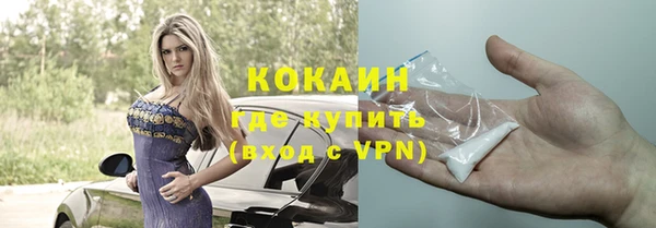 ALPHA-PVP Алексеевка