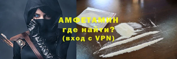 ALPHA-PVP Алексеевка