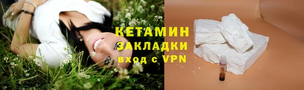 мефедрон мука Переславль-Залесский
