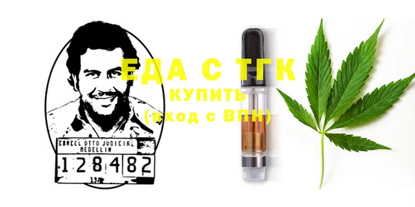 ALPHA-PVP Алексеевка
