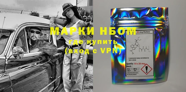 марки nbome Алзамай