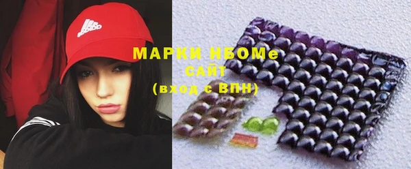 марки nbome Алзамай