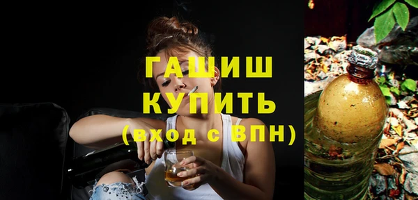 гашиш Нефтегорск
