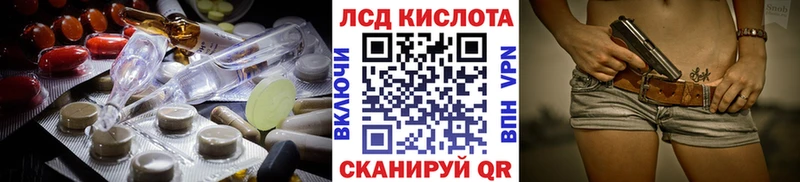 ЛСД экстази ecstasy  мориарти телеграм  Борзя  MEGA онион 