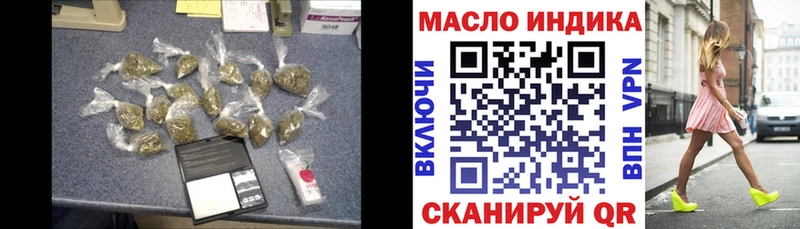 Дистиллят ТГК THC oil  Борзя 
