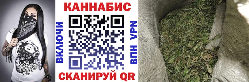 Шишки марихуана Bruce Banner  Борзя 
